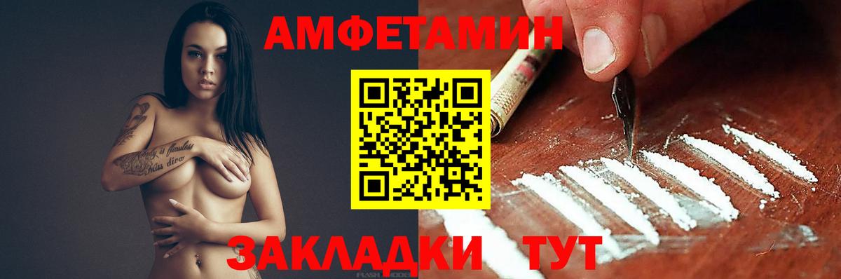 Amphetamine 97% Бор