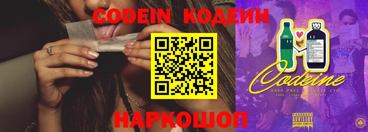 Альфа ПВП СОЛЬ   Канабис  Где найти наркотики?  Бор  Вход с VPN  ГАШИШ  Мефедрон  