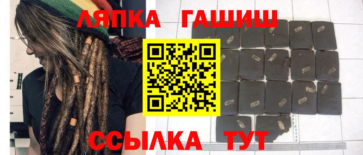ГАШ VHQ Бор