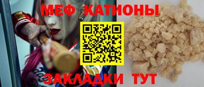 молекула духа Апшеронск