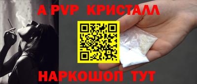 таблы Апрелевка