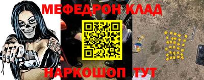 таблы Апрелевка