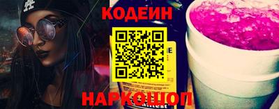 таблы Апрелевка