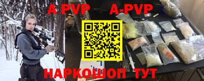 таблы Апрелевка