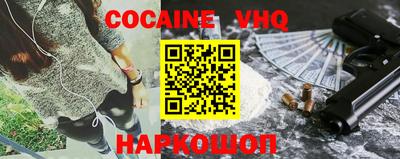 молекула духа Апшеронск