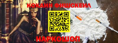 молекула духа Апшеронск
