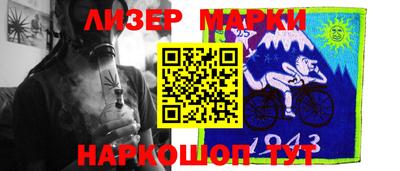 таблы Апрелевка