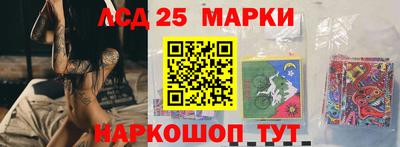 молекула духа Апшеронск