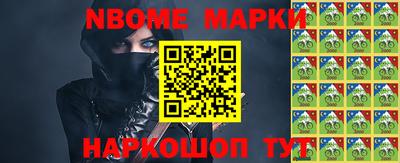таблы Апрелевка