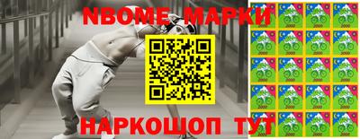 таблы Апрелевка