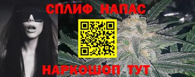 молекула духа Апшеронск