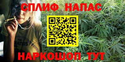молекула духа Апшеронск