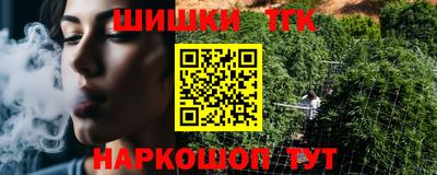 таблы Апрелевка