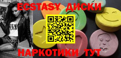 молекула духа Апшеронск