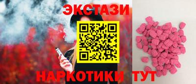соль курить ск Балашиха