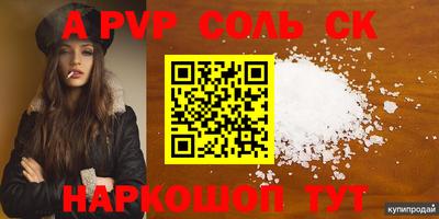таблы Апрелевка