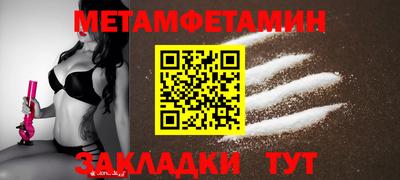 таблы Апрелевка