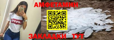альфа пвп Балаково