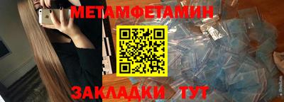 молекула духа Апшеронск