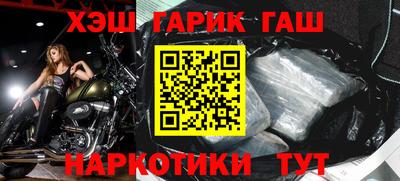 молекула духа Апшеронск