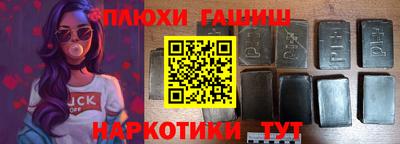 молекула духа Апшеронск
