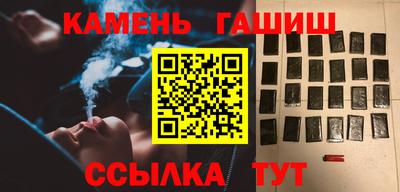 молекула духа Апшеронск