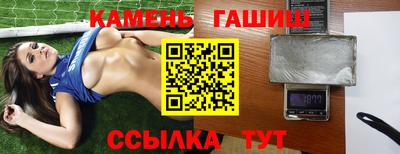 молекула духа Апшеронск