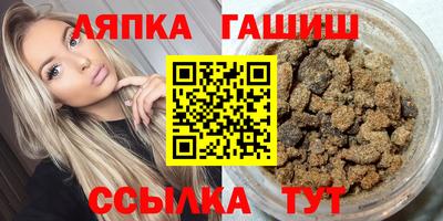 таблы Апрелевка