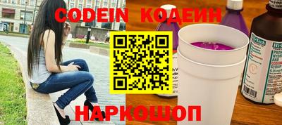 скорость Аргун