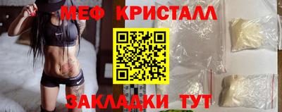 таблы Апрелевка