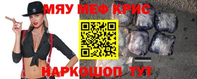 молекула духа Апшеронск