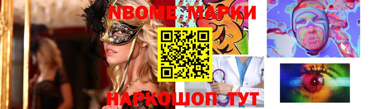 Бор  ЛСД экстази кислота  Вход с VPN 