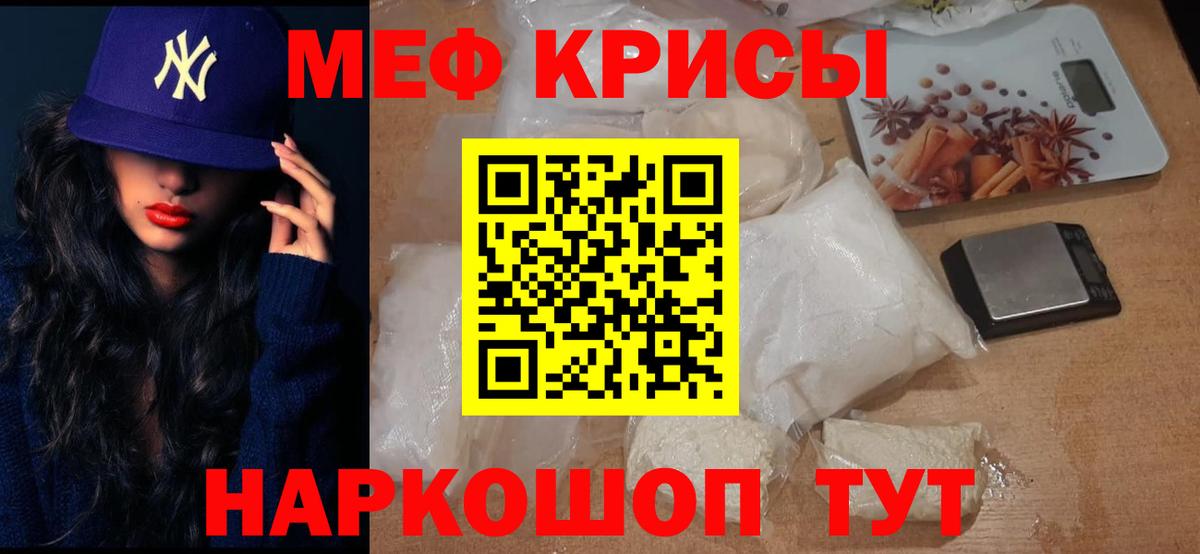 МЕФ  Бор