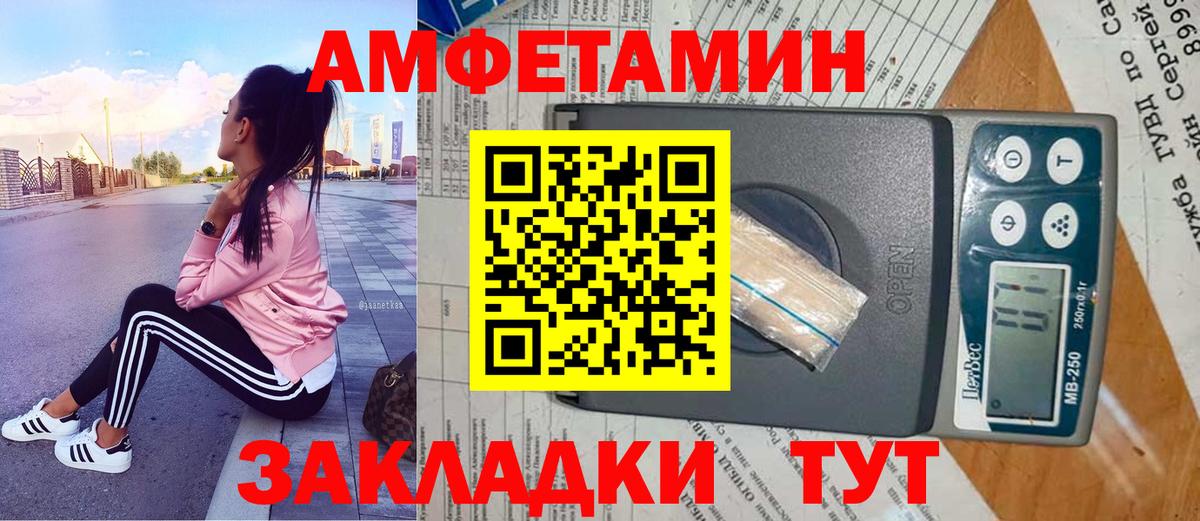 Бор  МЕТАМФЕТАМИН кристалл  МЕТАМФЕТАМИН  Вход с VPN 