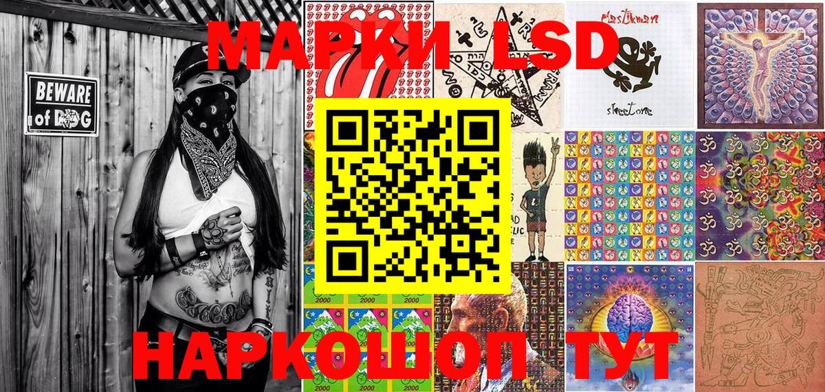 Марки NBOMe 1,8мг  Вход с VPN  Марки NBOMe 1,8мг  Бор 