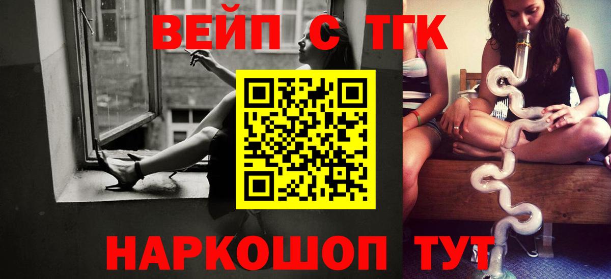 Дистиллят ТГК гашишное масло Бор