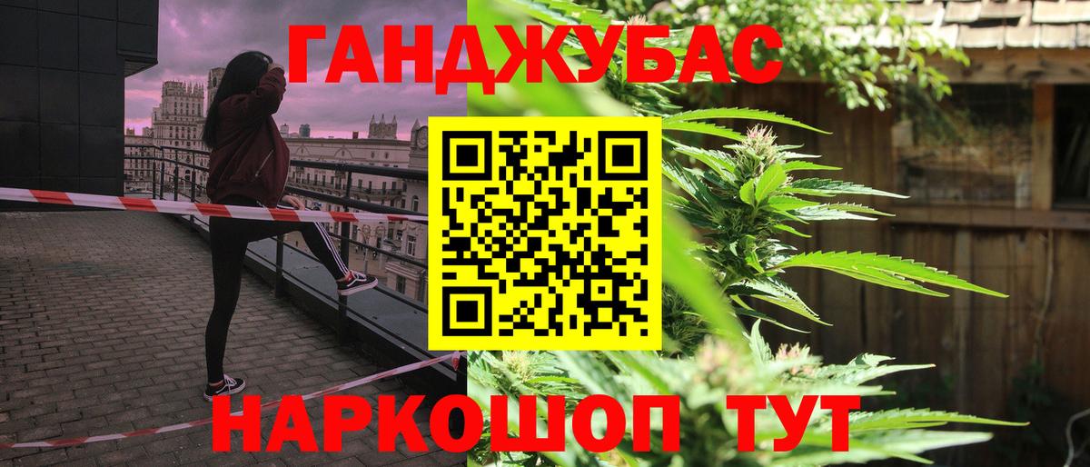 Каннабис THC 21% Бор