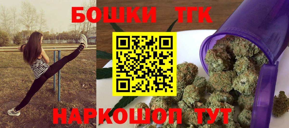 Гашиш Бор